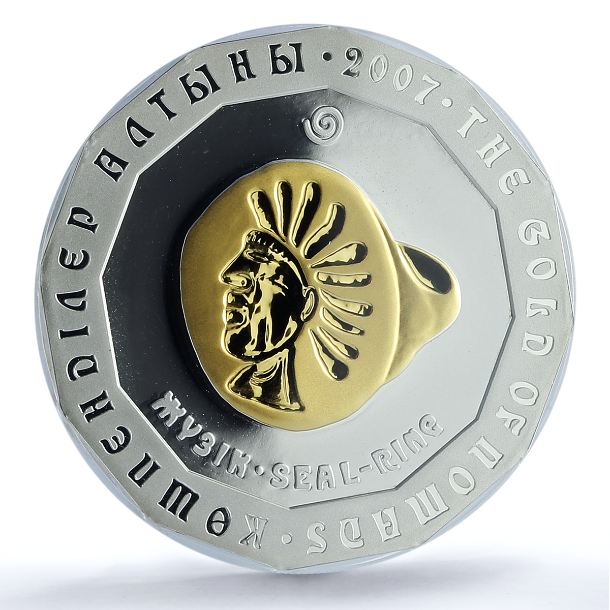 Kazakhstan 500 tenge Seal Ring Gilt KM-89 Nomads Art PR 70 PCGS silver coin 2007 Kazakhstan 500 tenge Seal Ring Gilt KM-89 Nomads Art PR 70 PCGS silver coin 2007