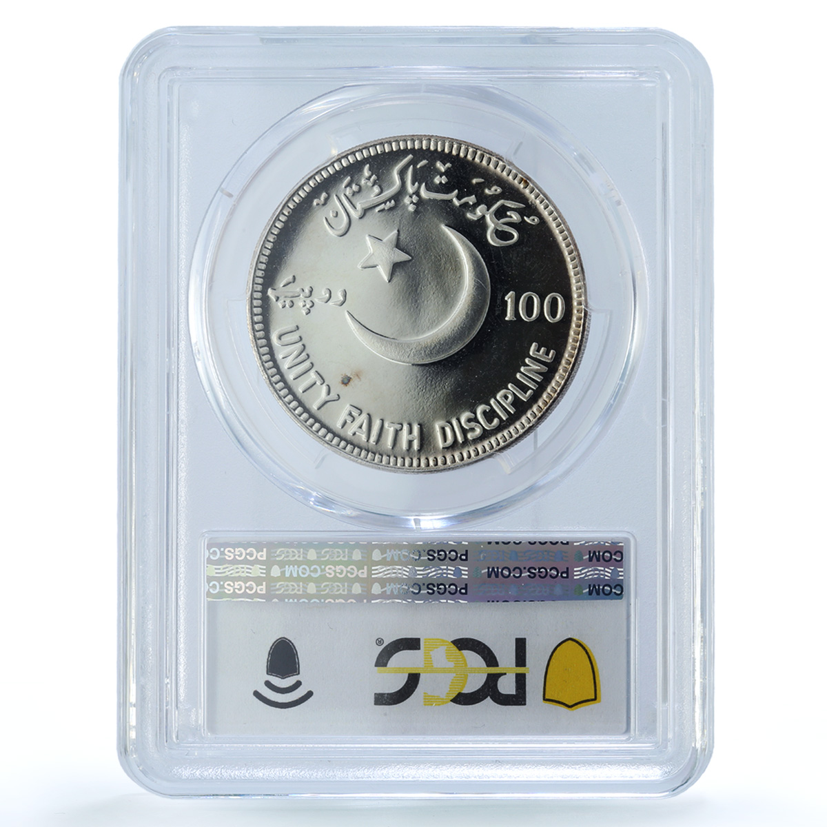 Pakistan 100 rupees Muhammad Ali Jinnah KM-41 MS 67 PCGS silver coin 1976 Pakistan 100 rupees Muhammad Ali Jinnah KM-41 MS 67 PCGS silver coin 1976