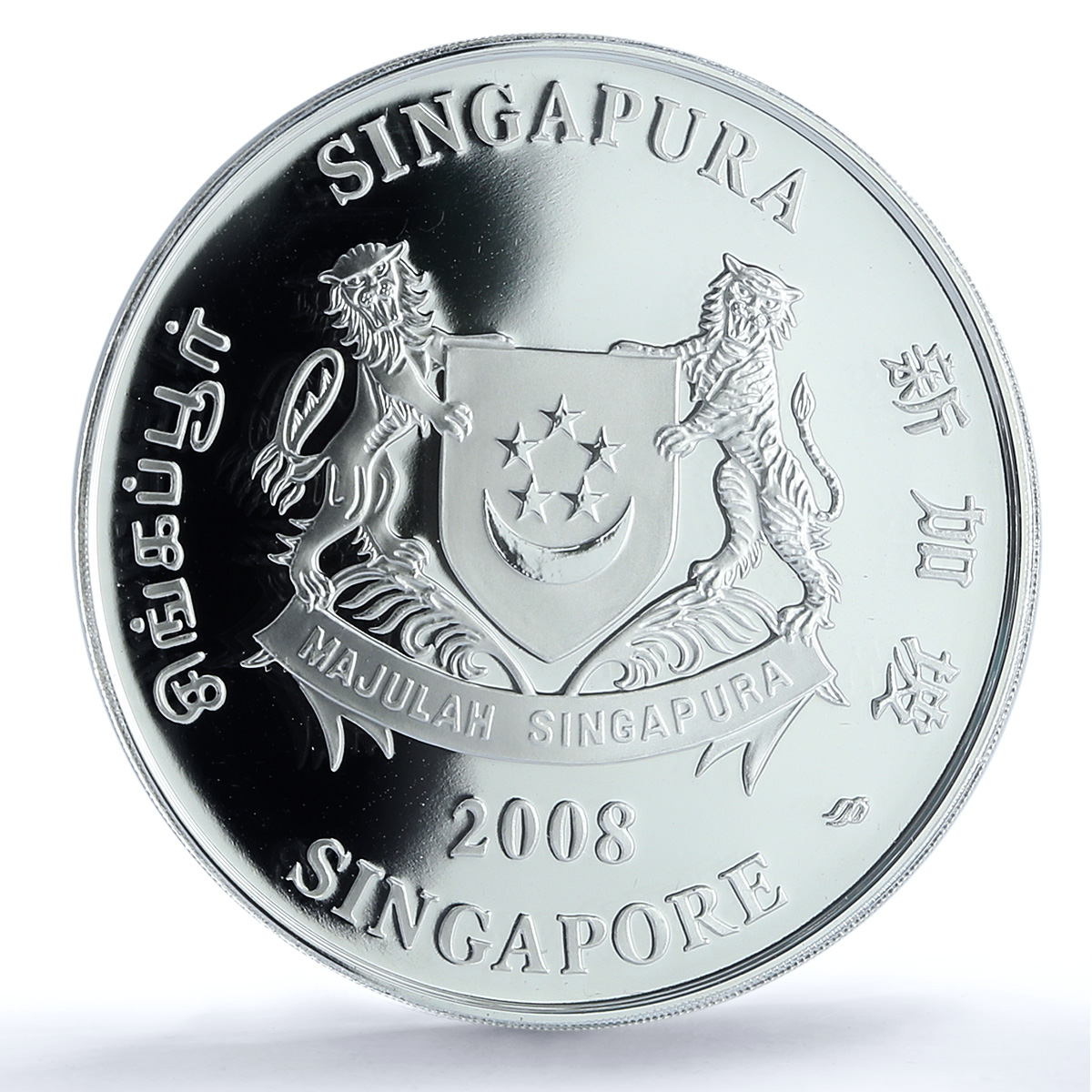 Singapore 50 dollars F1 Formula One Grand Prix KM-288 Car PR70 PCGS Ag coin 2008
