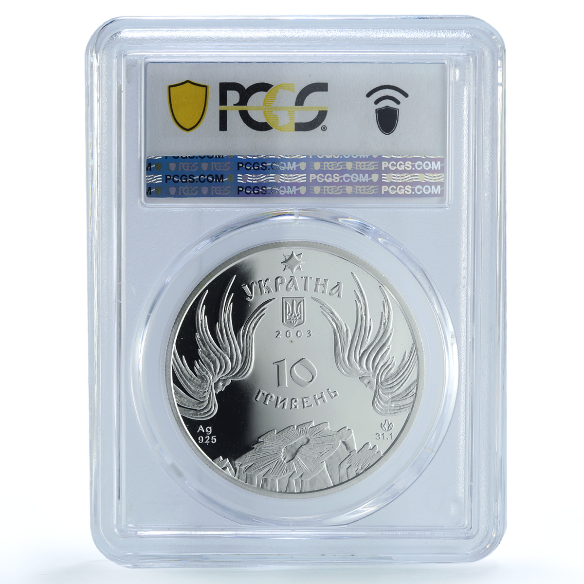 Ukraine 10 hryvnias Pochayiv Lavra KM-193 Church PR 69 PCGS silver coin 2003