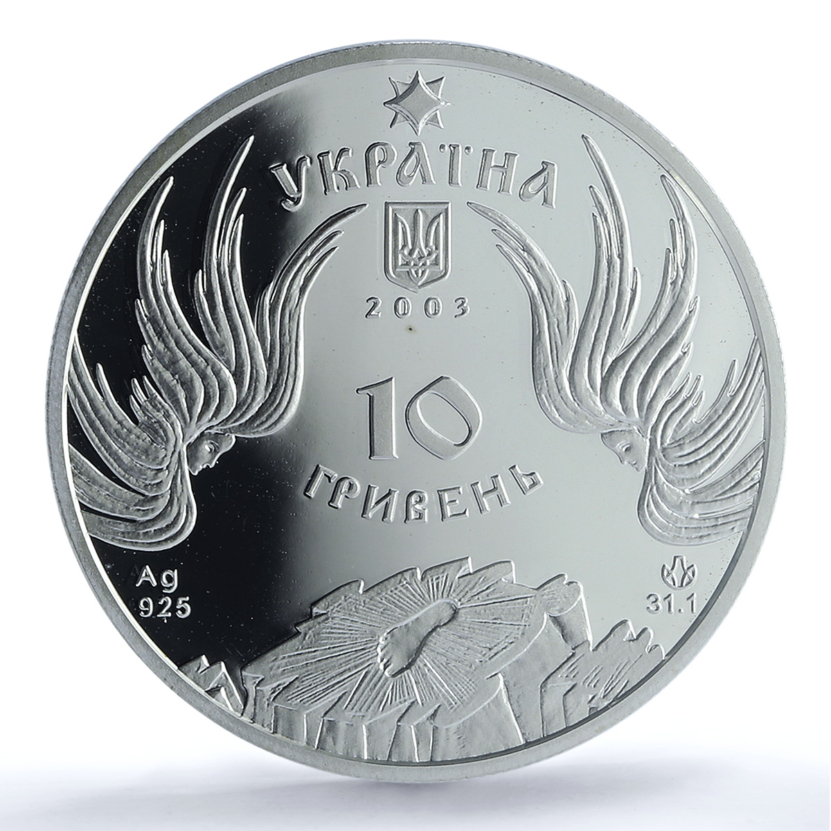 Ukraine 10 hryvnias Pochayiv Lavra KM-193 Church PR 69 PCGS silver coin 2003