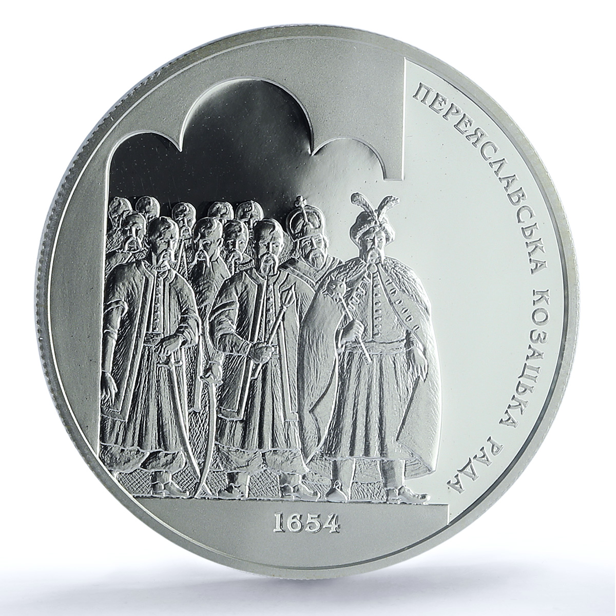 Ukraine 10 hryvnias Pereyaslav Rada Council KM-343 PR 69 PCGS silver coin 2004 Ukraine 10 hryvnias Pereyaslav Rada Council KM-343 PR 69 PCGS silver coin 2004