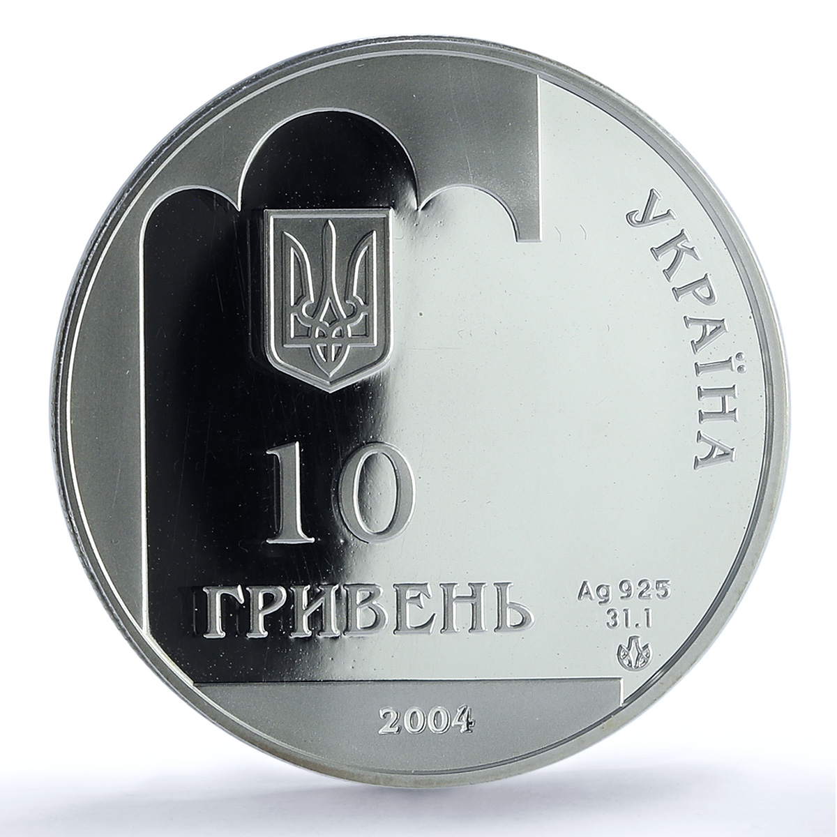 Ukraine 10 hryvnias Pereyaslav Rada Council KM-343 PR 69 PCGS silver coin 2004 Ukraine 10 hryvnias Pereyaslav Rada Council KM-343 PR 69 PCGS silver coin 2004