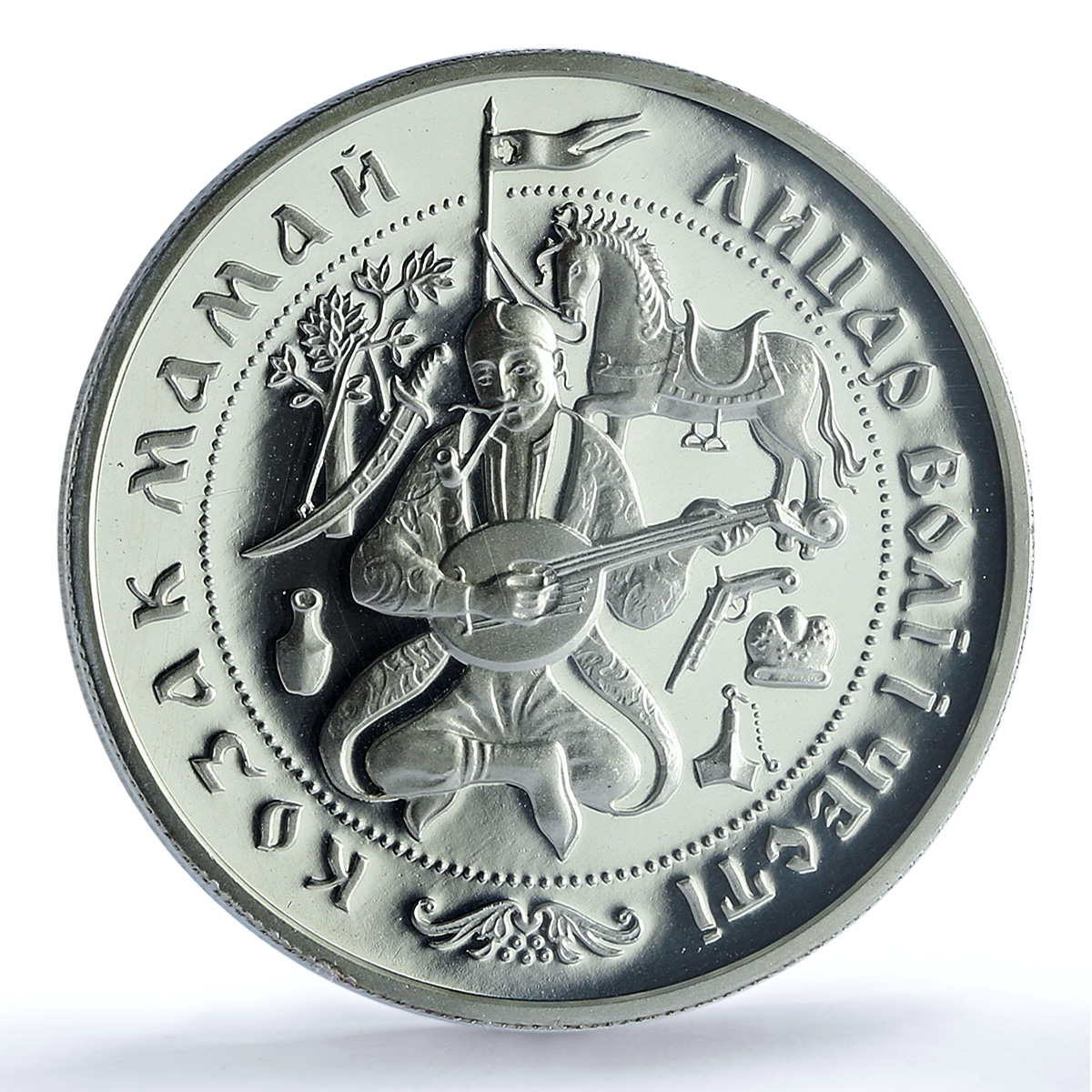 Ukraine 20 hryvnias Cossack Mamay KM-54 History Horse PR68 PCGS silver coin 1997 Ukraine 20 hryvnias Cossack Mamay KM-54 History Horse PR68 PCGS silver coin 1997