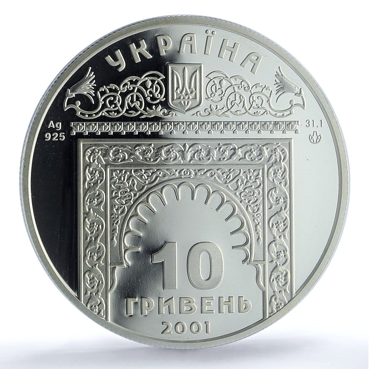 Ukraine 10 hryvnias Khan Palace Bakhchysarai KM-142 PR 69 PCGS silver coin 2001 Ukraine 10 hryvnias Khan Palace Bakhchysarai KM-142 PR 69 PCGS silver coin 2001