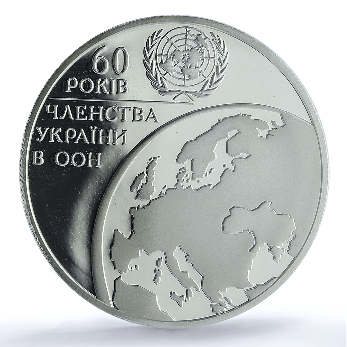 Ukraine 10 hryvnias United Nation Membership KM-370 PR 70 PCGS silver coin 2005 Ukraine 10 hryvnias United Nation Membership KM-370 PR 70 PCGS silver coin 2005