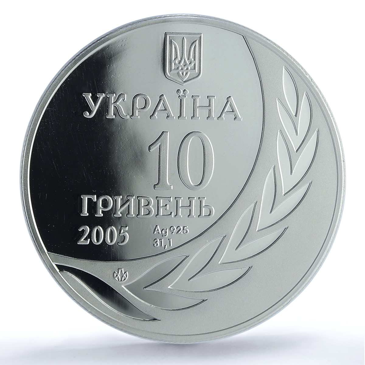 Ukraine 10 hryvnias United Nation Membership KM-370 PR 70 PCGS silver coin 2005 Ukraine 10 hryvnias United Nation Membership KM-370 PR 70 PCGS silver coin 2005