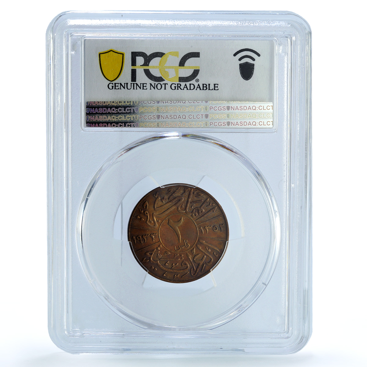 Iraq 2 fils Faisal I KM-96 Schon-2 UNC PCGS bronze coin 1933 Iraq 2 fils Faisal I KM-96 Schon-2 UNC PCGS bronze coin 1933
