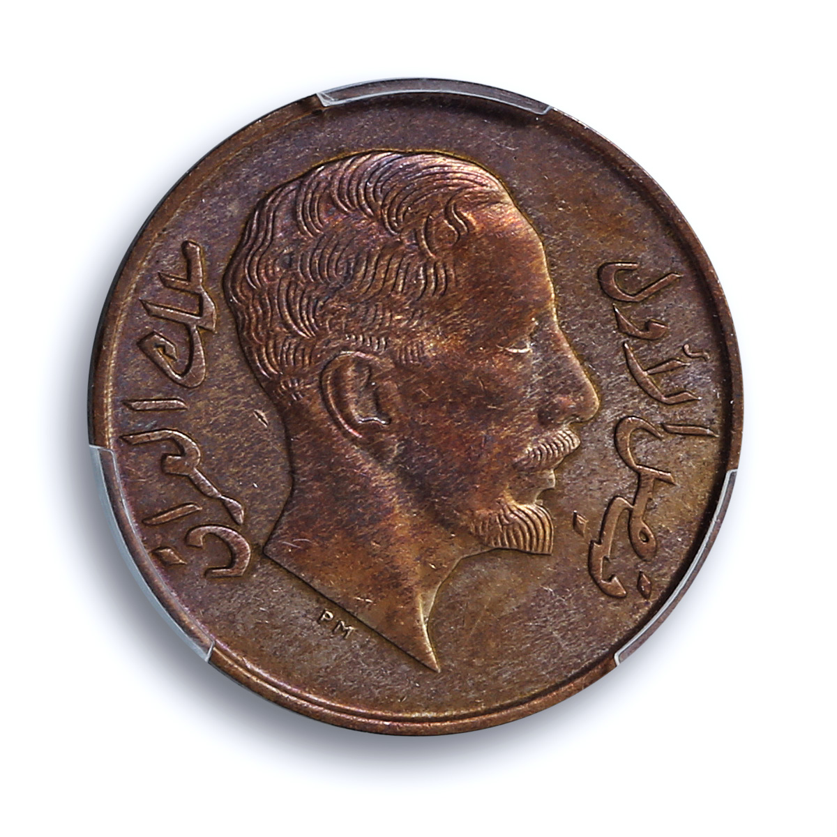 Iraq 2 fils Faisal I KM-96 Schon-2 UNC PCGS bronze coin 1933 Iraq 2 fils Faisal I KM-96 Schon-2 UNC PCGS bronze coin 1933