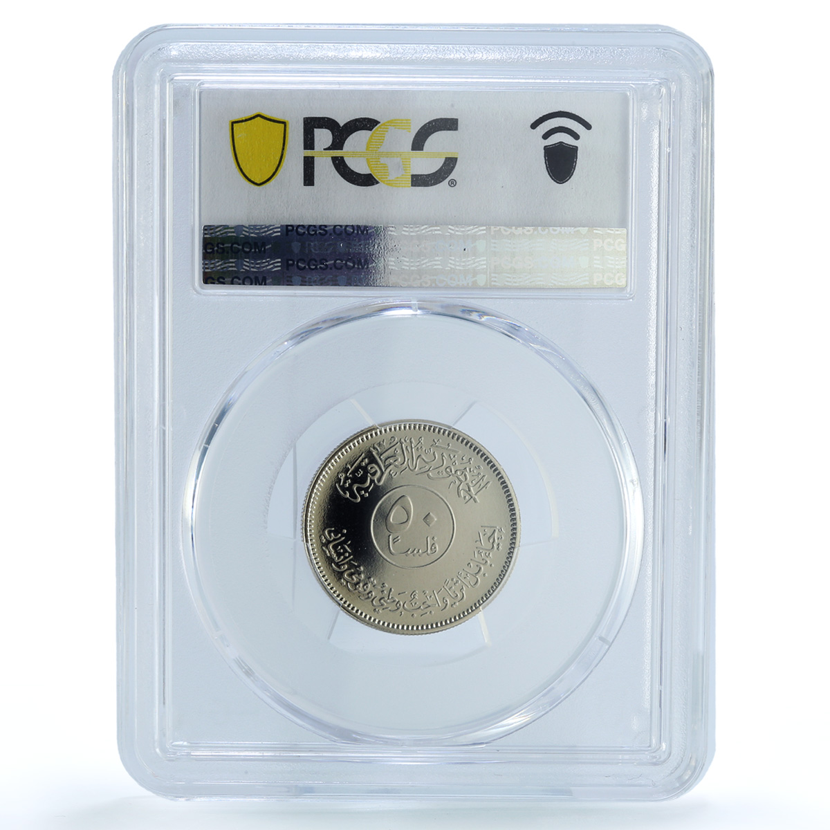 Iraq 50 fils Bull Fresco KM-162 Babylon Restoration PR 69 PCGS CuNi coin 1982 Iraq 50 fils Bull Fresco KM-162 Babylon Restoration PR 69 PCGS CuNi coin 1982