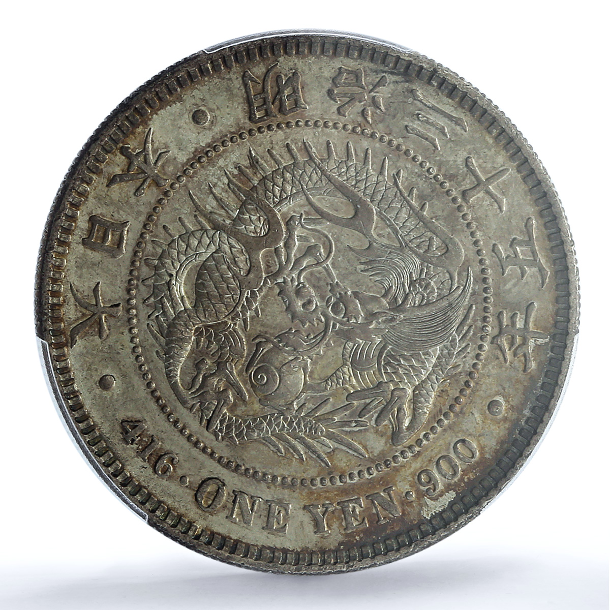 Japan 1 yen Meiji Dragon JNDA 01-10 Y#A25.1 MS 62 PCGS silver coin 1880 Japan 1 yen Meiji Dragon JNDA 01-10 Y#A25.1 MS 62 PCGS silver coin 1880