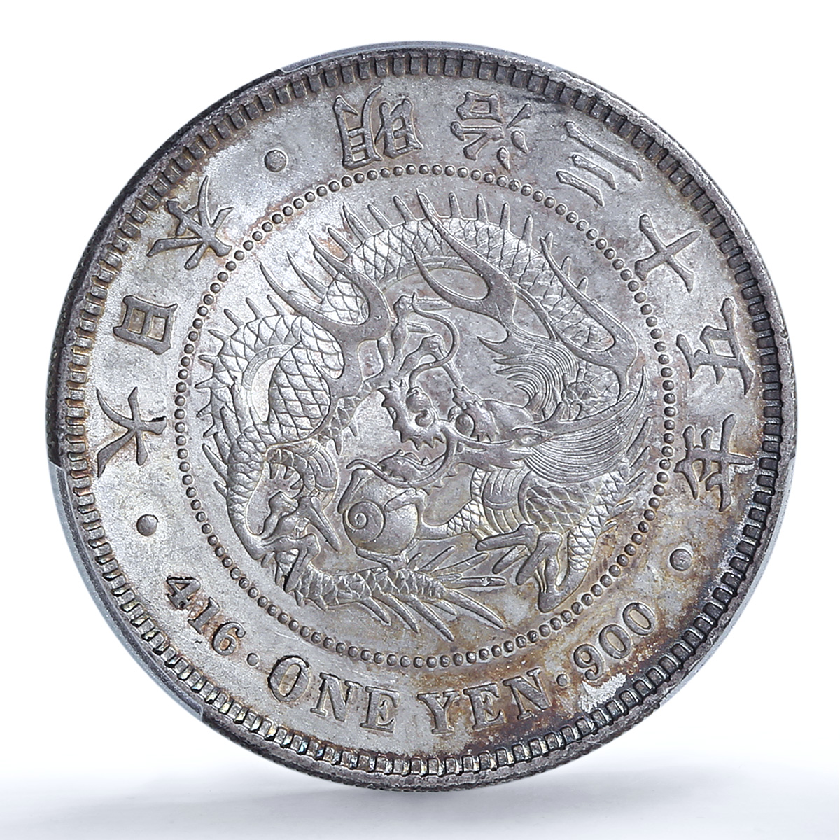 Japan 1 yen Meiji Dragon JNDA 01-10 Y#A25.1 MS 62 PCGS silver coin 1880 Japan 1 yen Meiji Dragon JNDA 01-10 Y#A25.1 MS 62 PCGS silver coin 1880