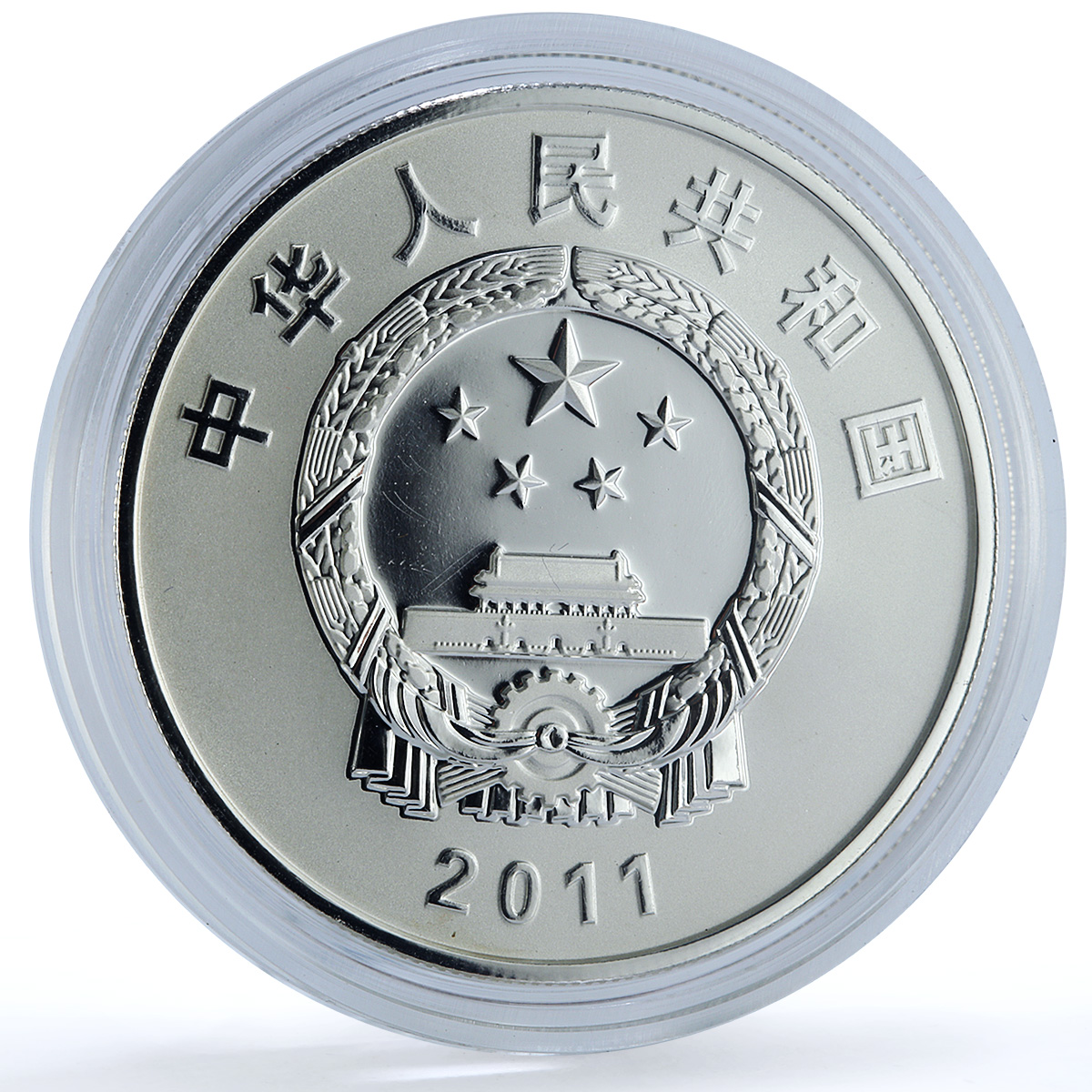 China 10 yuan Tibetian Antelope KM-1798 WWF Fauna proof silver coin 2011 China 10 yuan Tibetian Antelope KM-1798 WWF Fauna proof silver coin 2011