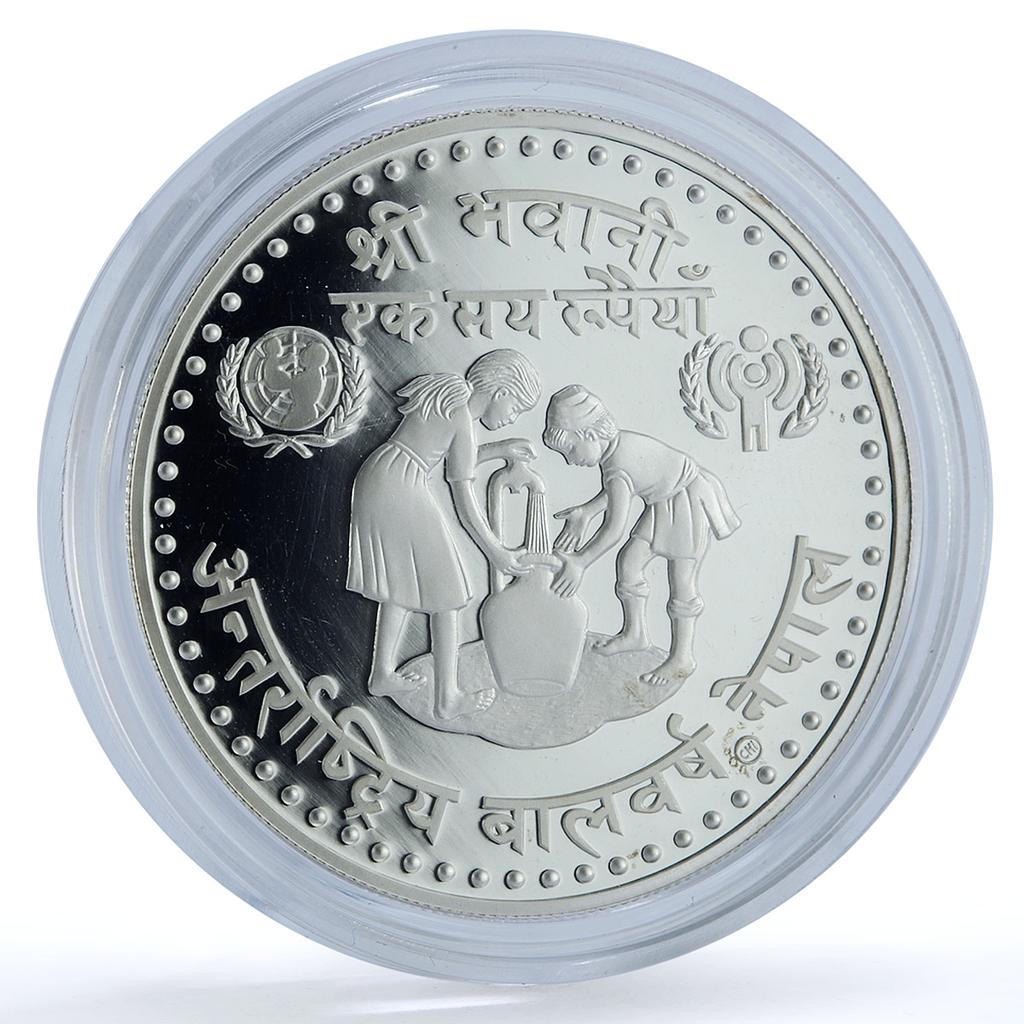 Nepal 100 rupees Year of the Child KM-851 UNICEF proof silver coin 1974 Nepal 100 rupees Year of the Child KM-851 UNICEF proof silver coin 1974