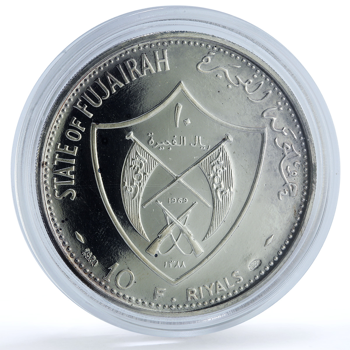 Fujairah 10 riyals Apollo XII KM-5 Space Moon Landing proof silver coin 1969