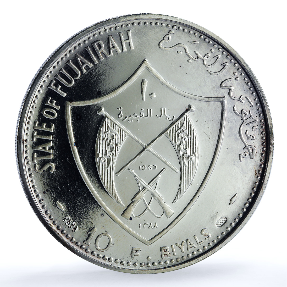 Fujairah 10 riyals Apollo XII KM-5 Space Moon Landing proof silver coin 1969