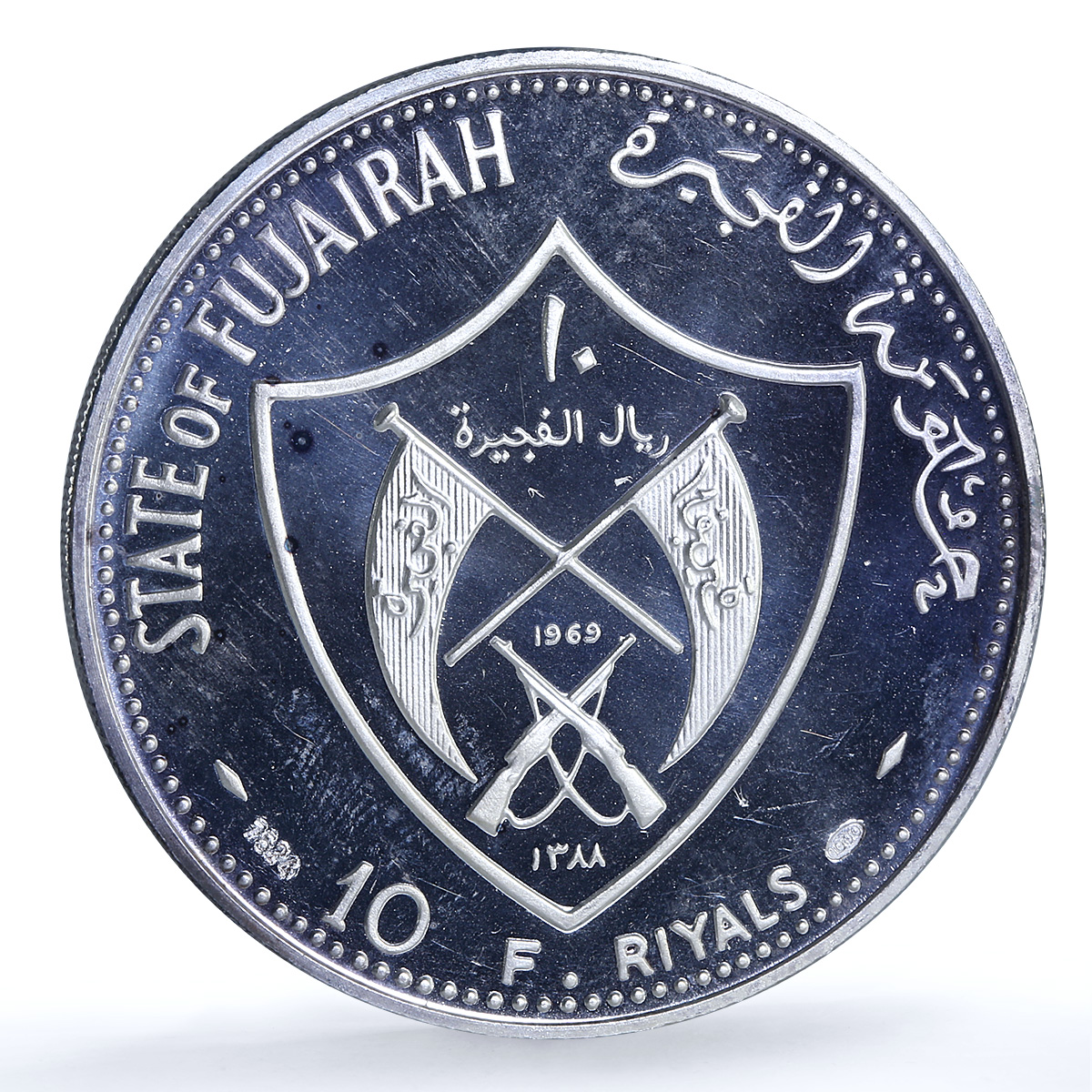 Fujairah 10 riyals Apollo XII KM-5 Space Moon Landing proof silver coin 1969