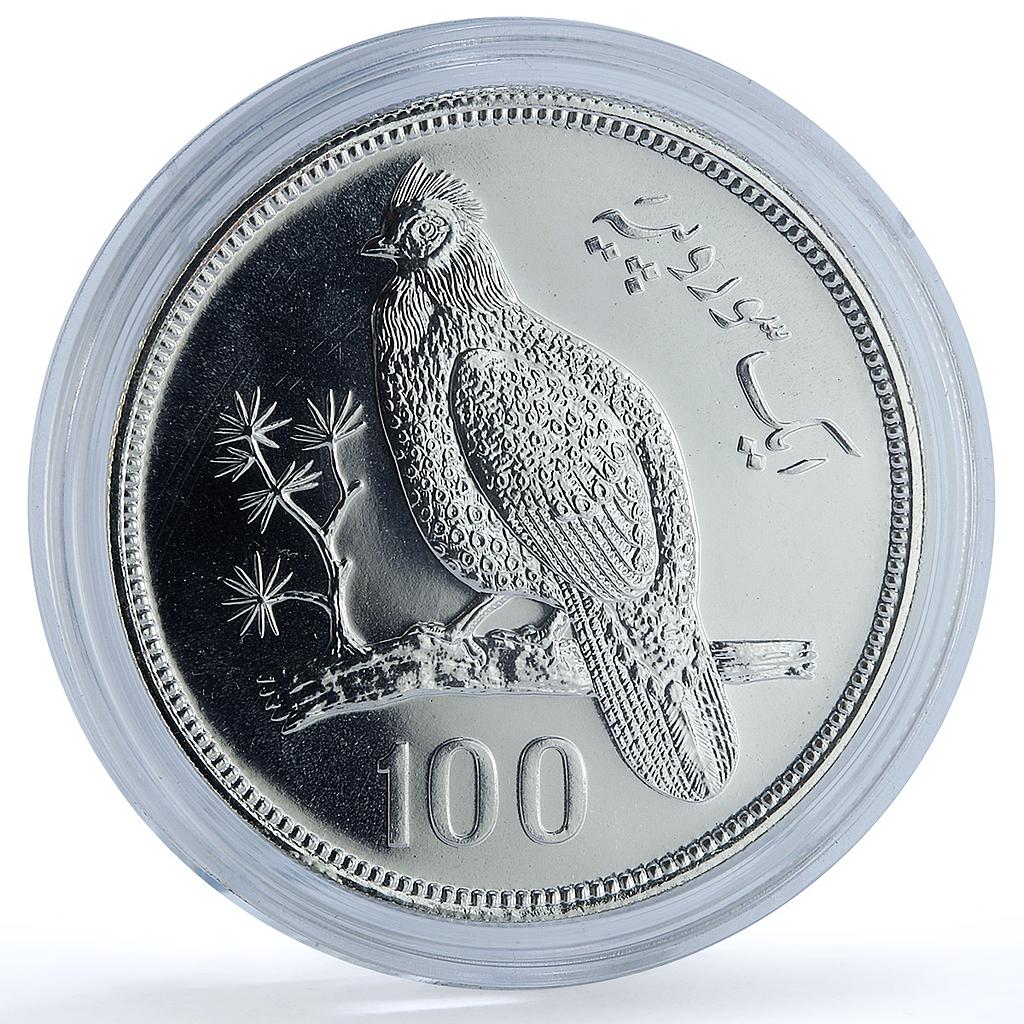 Pakistan 100 rupees Conservation KM-40 Tropogan Pheasant Bird silver coin 1976 Pakistan 100 rupees Conservation KM-40 Tropogan Pheasant Bird silver coin 1976