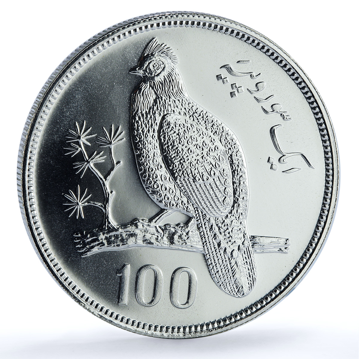 Pakistan 100 rupees Conservation KM-40 Tropogan Pheasant Bird silver coin 1976 Pakistan 100 rupees Conservation KM-40 Tropogan Pheasant Bird silver coin 1976