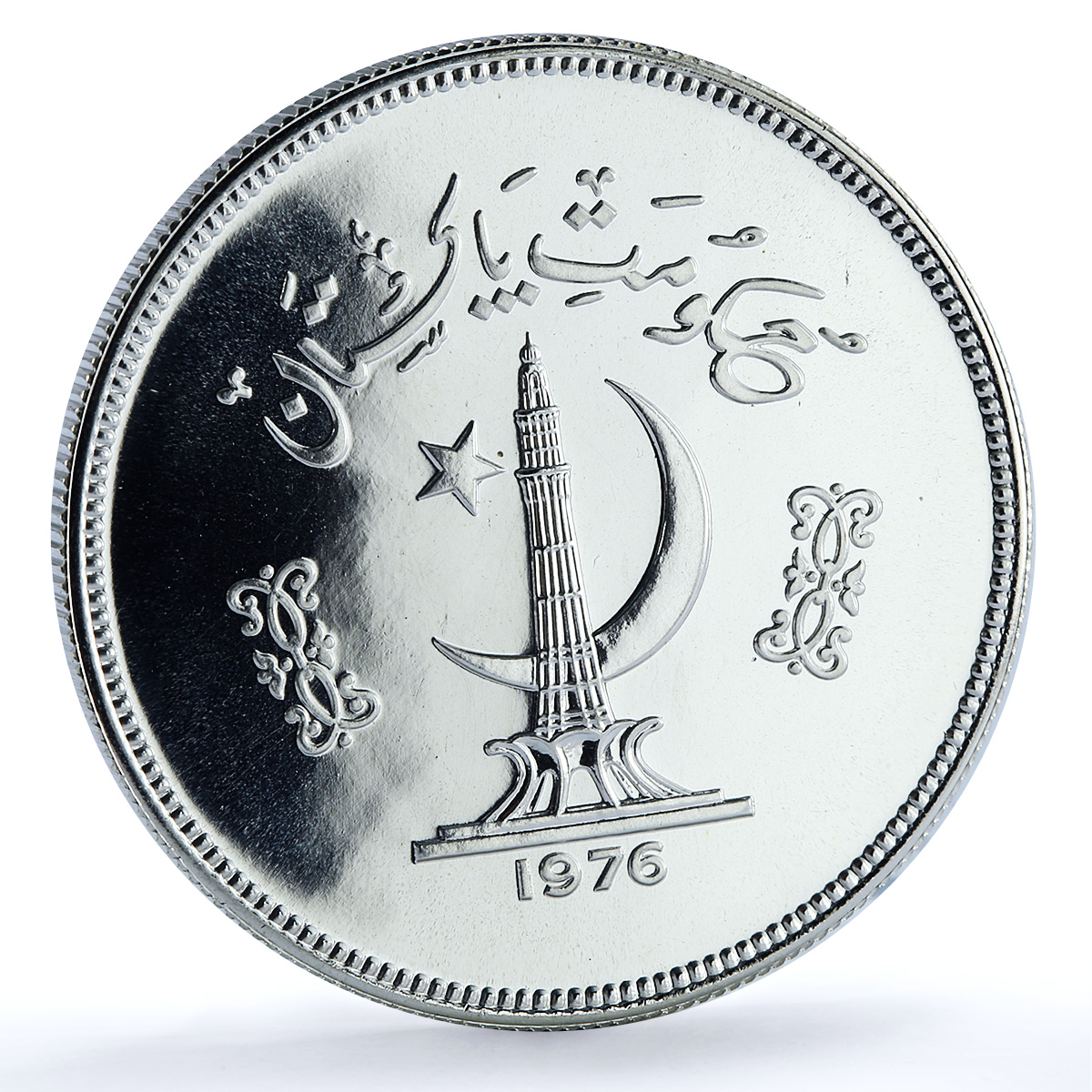 Pakistan 100 rupees Conservation KM-40 Tropogan Pheasant Bird silver coin 1976 Pakistan 100 rupees Conservation KM-40 Tropogan Pheasant Bird silver coin 1976