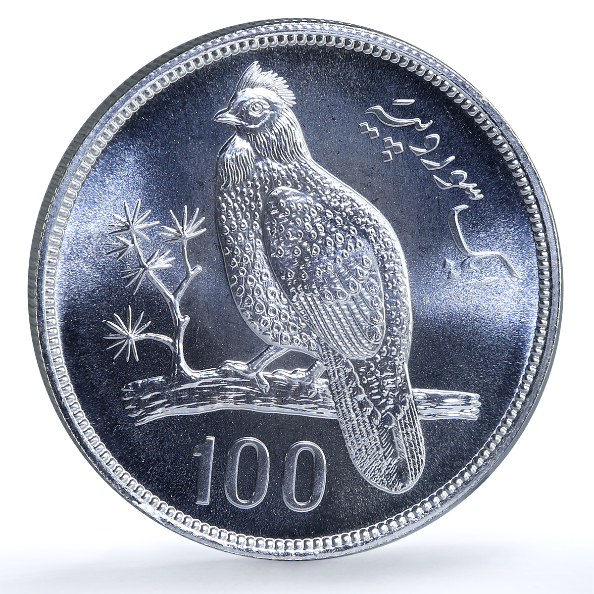 Pakistan 100 rupees Conservation KM-40 Tropogan Pheasant Bird silver coin 1976 Pakistan 100 rupees Conservation KM-40 Tropogan Pheasant Bird silver coin 1976