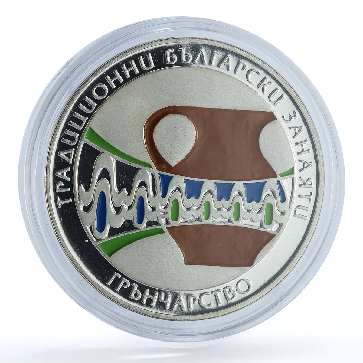Bulgaria 5 leva Pottery KM-306 Crafts Art proof silver coin 2009 Bulgaria 5 leva Pottery KM-306 Crafts Art proof silver coin 2009