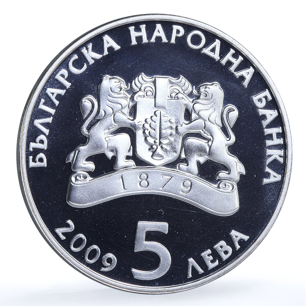 Bulgaria 5 leva Pottery KM-306 Crafts Art proof silver coin 2009 Bulgaria 5 leva Pottery KM-306 Crafts Art proof silver coin 2009
