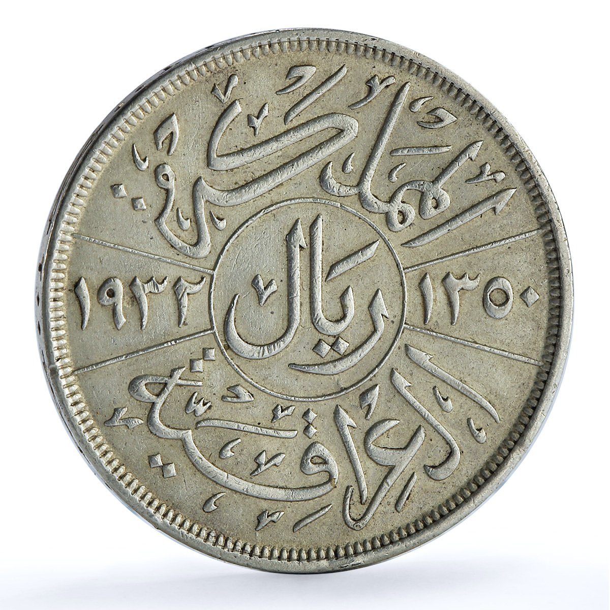 Iraq 1 riyal Faisal I KM-101 Schon-7 silver coin 1932