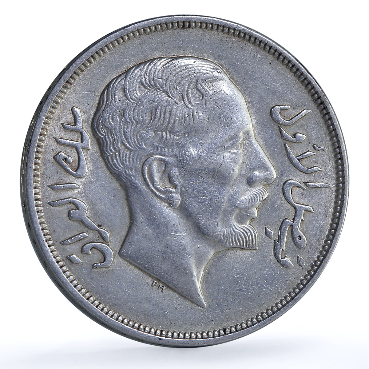 Iraq 1 riyal Faisal I KM-101 Schon-7 silver coin 1932