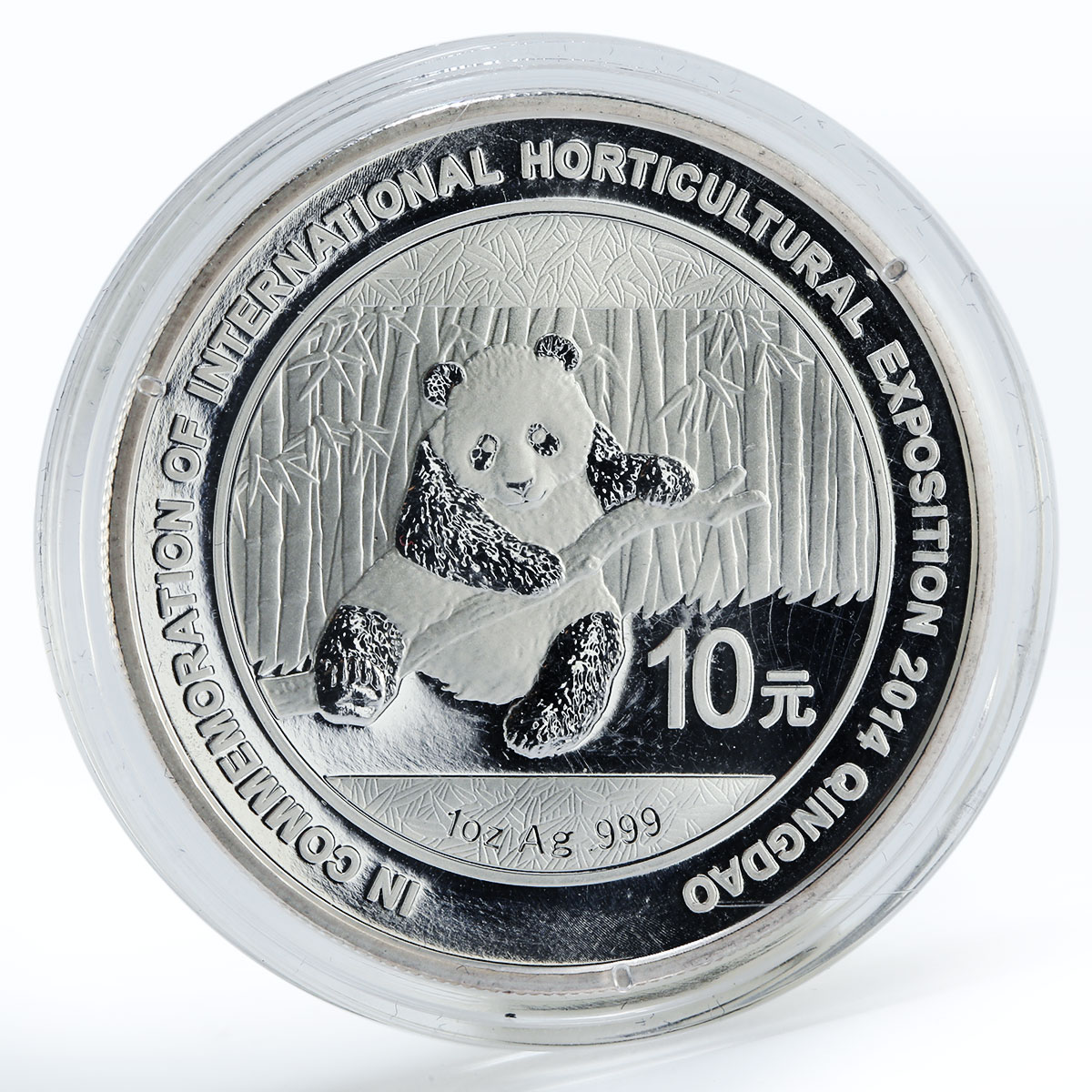 China 10 yuan Panda Horticultural Exposition silver coin 2014