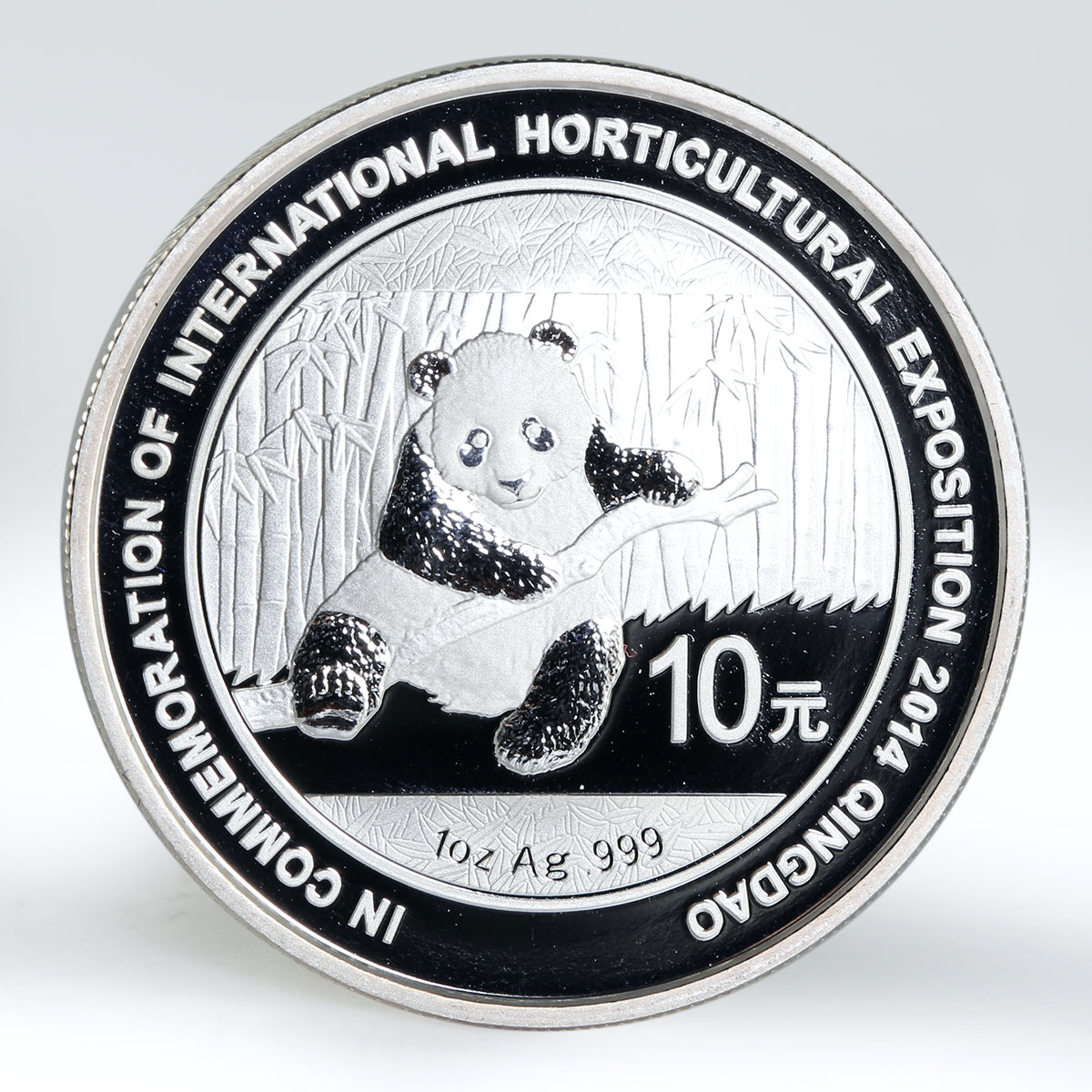 China 10 yuan Panda Horticultural Exposition silver coin 2014