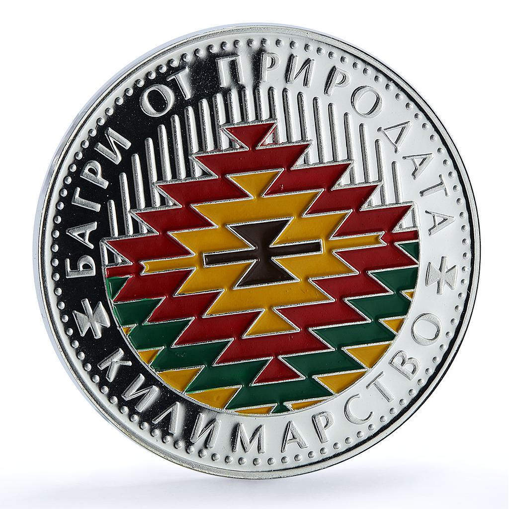 Bulgaria 5 leva Carpet Making KM-296 Crafts Art proof silver coin 2007 Bulgaria 5 leva Carpet Making KM-296 Crafts Art proof silver coin 2007