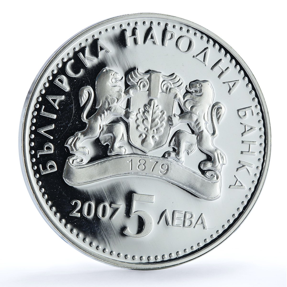 Bulgaria 5 leva Carpet Making KM-296 Crafts Art proof silver coin 2007 Bulgaria 5 leva Carpet Making KM-296 Crafts Art proof silver coin 2007