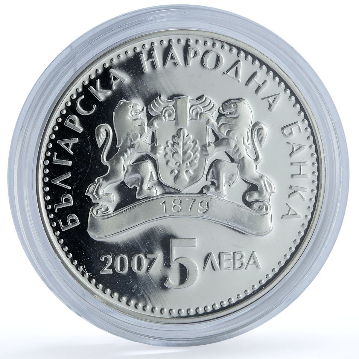 Bulgaria 5 leva Carpet Making KM-296 Crafts Art proof silver coin 2007 Bulgaria 5 leva Carpet Making KM-296 Crafts Art proof silver coin 2007