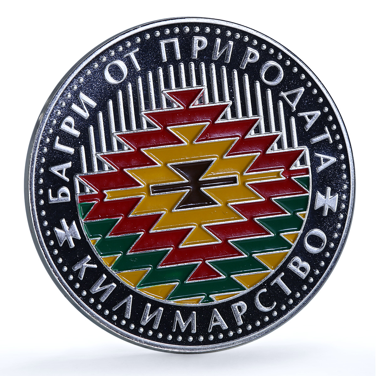 Bulgaria 5 leva Carpet Making KM-296 Crafts Art proof silver coin 2007 Bulgaria 5 leva Carpet Making KM-296 Crafts Art proof silver coin 2007