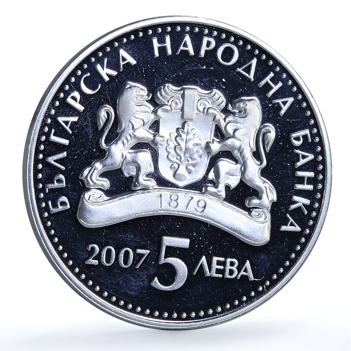 Bulgaria 5 leva Carpet Making KM-296 Crafts Art proof silver coin 2007 Bulgaria 5 leva Carpet Making KM-296 Crafts Art proof silver coin 2007