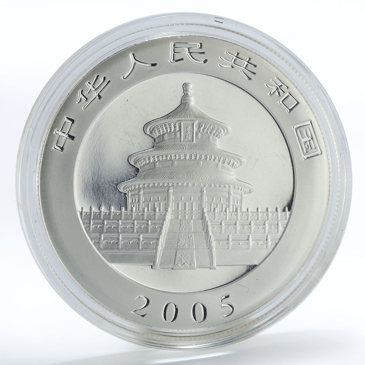 China 10 yuan Panda Series family proof gilded silver coin 2005