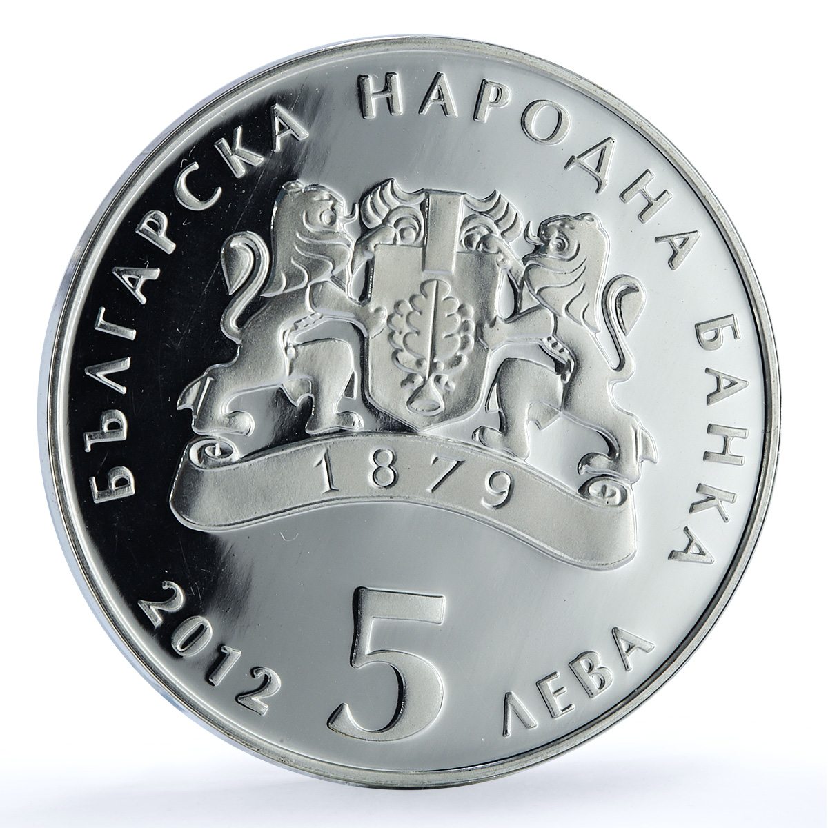 Bulgaria 5 leva Lad and Wind KM-321 Folk Tales Literature proof silver coin 2012 Bulgaria 5 leva Lad and Wind KM-321 Folk Tales Literature proof silver coin 2012