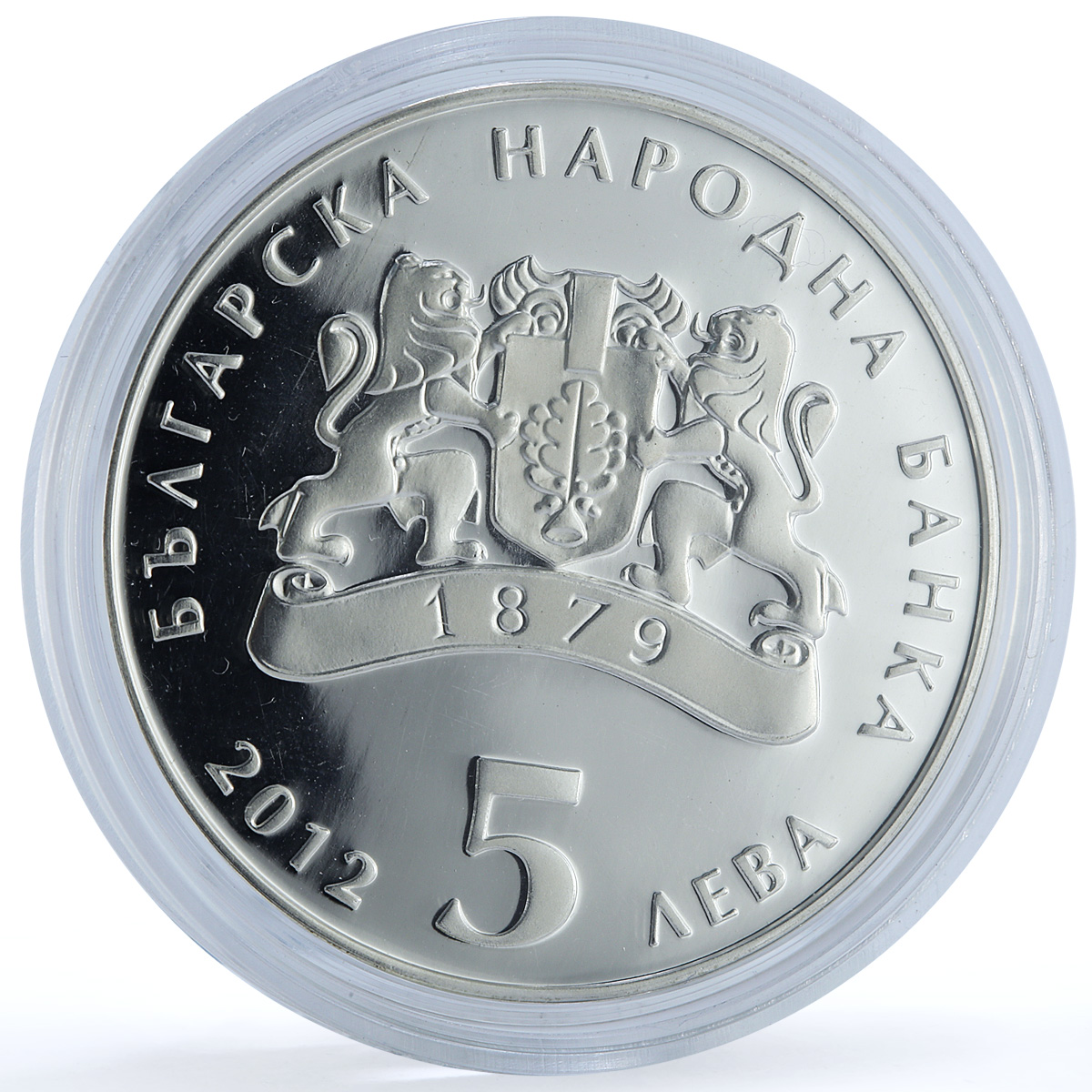 Bulgaria 5 leva Lad and Wind KM-321 Folk Tales Literature proof silver coin 2012 Bulgaria 5 leva Lad and Wind KM-321 Folk Tales Literature proof silver coin 2012