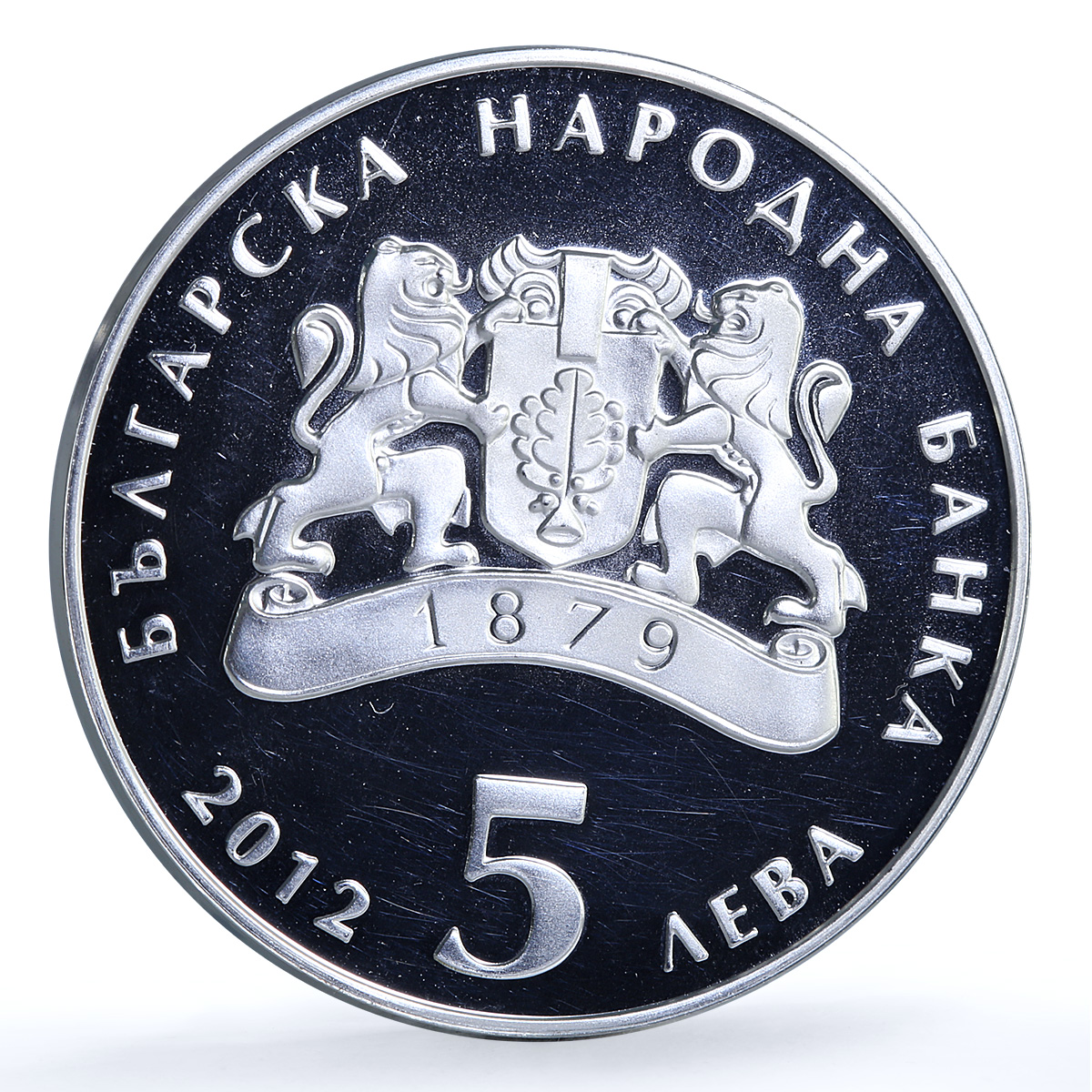 Bulgaria 5 leva Lad and Wind KM-321 Folk Tales Literature proof silver coin 2012 Bulgaria 5 leva Lad and Wind KM-321 Folk Tales Literature proof silver coin 2012