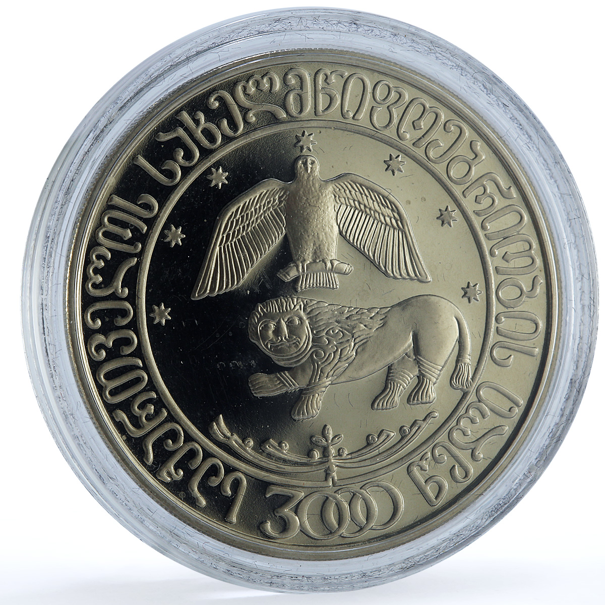Georgia 10 lari State System KM-87 Statehood History proof CuNi coin 2000