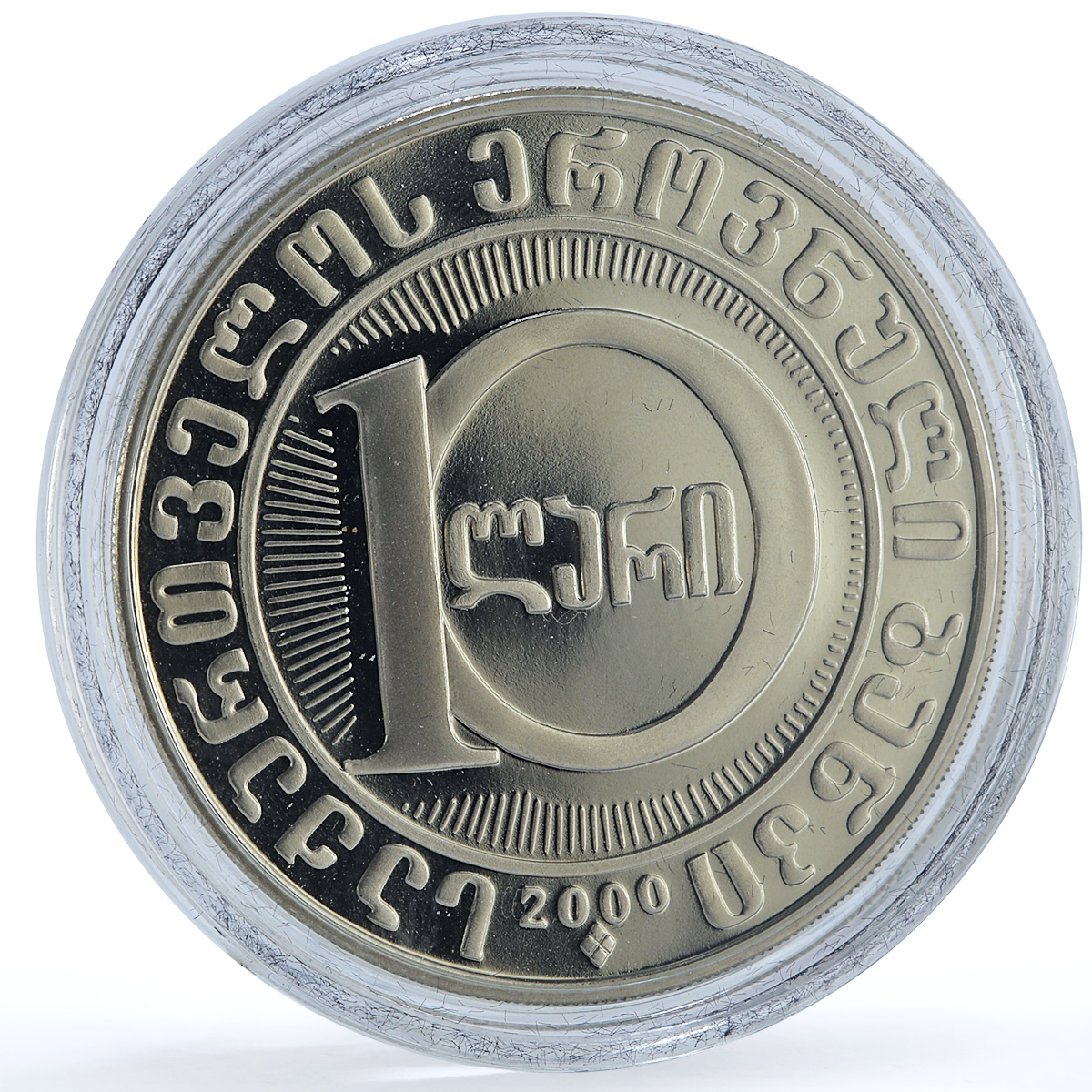Georgia 10 lari State System KM-87 Statehood History proof CuNi coin 2000