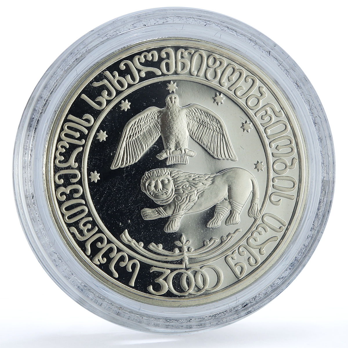 Georgia 10 lari State System KM-83 Statehood History proof silver coin 2000