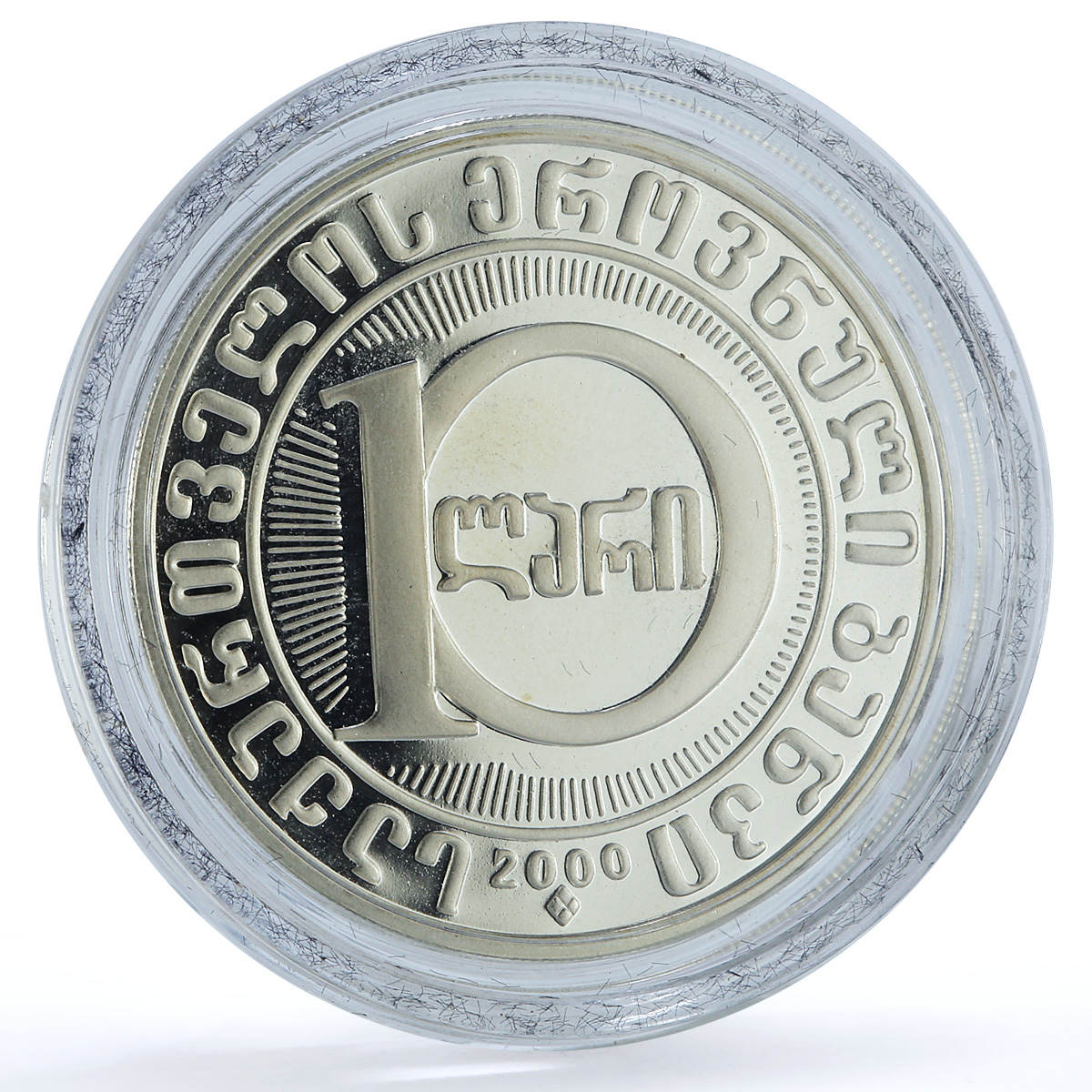 Georgia 10 lari State System KM-83 Statehood History proof silver coin 2000