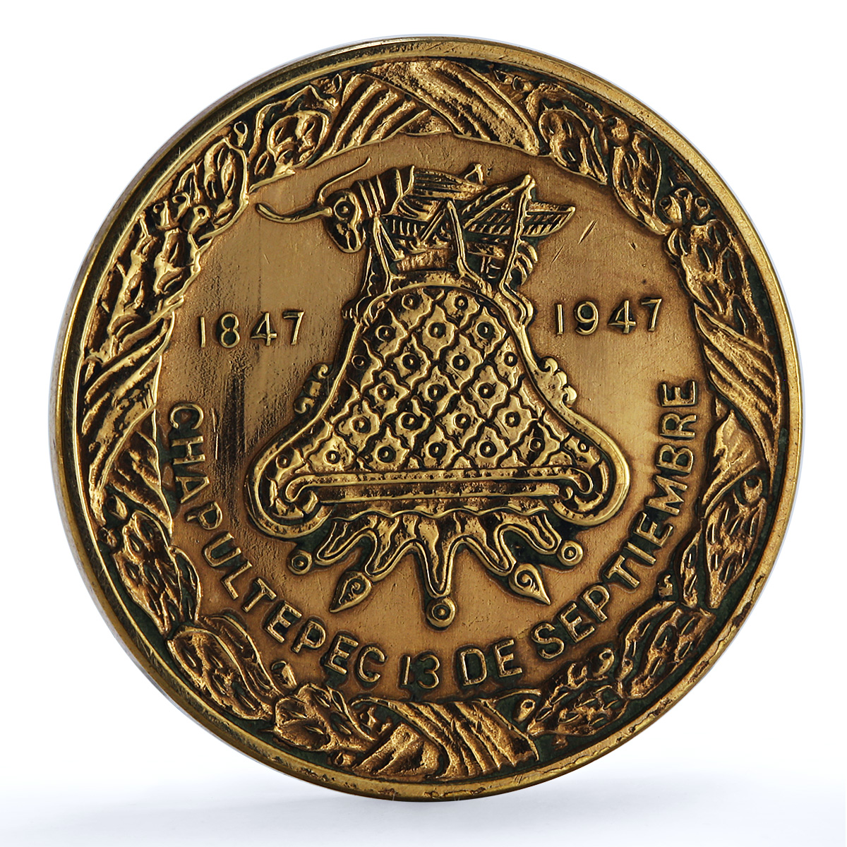 Mexico Ninos Heroes Chapultepec Battle Grove-553b bronze medal 1947 Mexico Ninos Heroes Chapultepec Battle Grove-553b bronze medal 1947