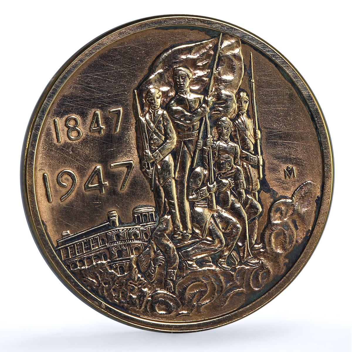 Mexico Ninos Heroes Chapultepec Battle Grove-553b bronze medal 1947 Mexico Ninos Heroes Chapultepec Battle Grove-553b bronze medal 1947