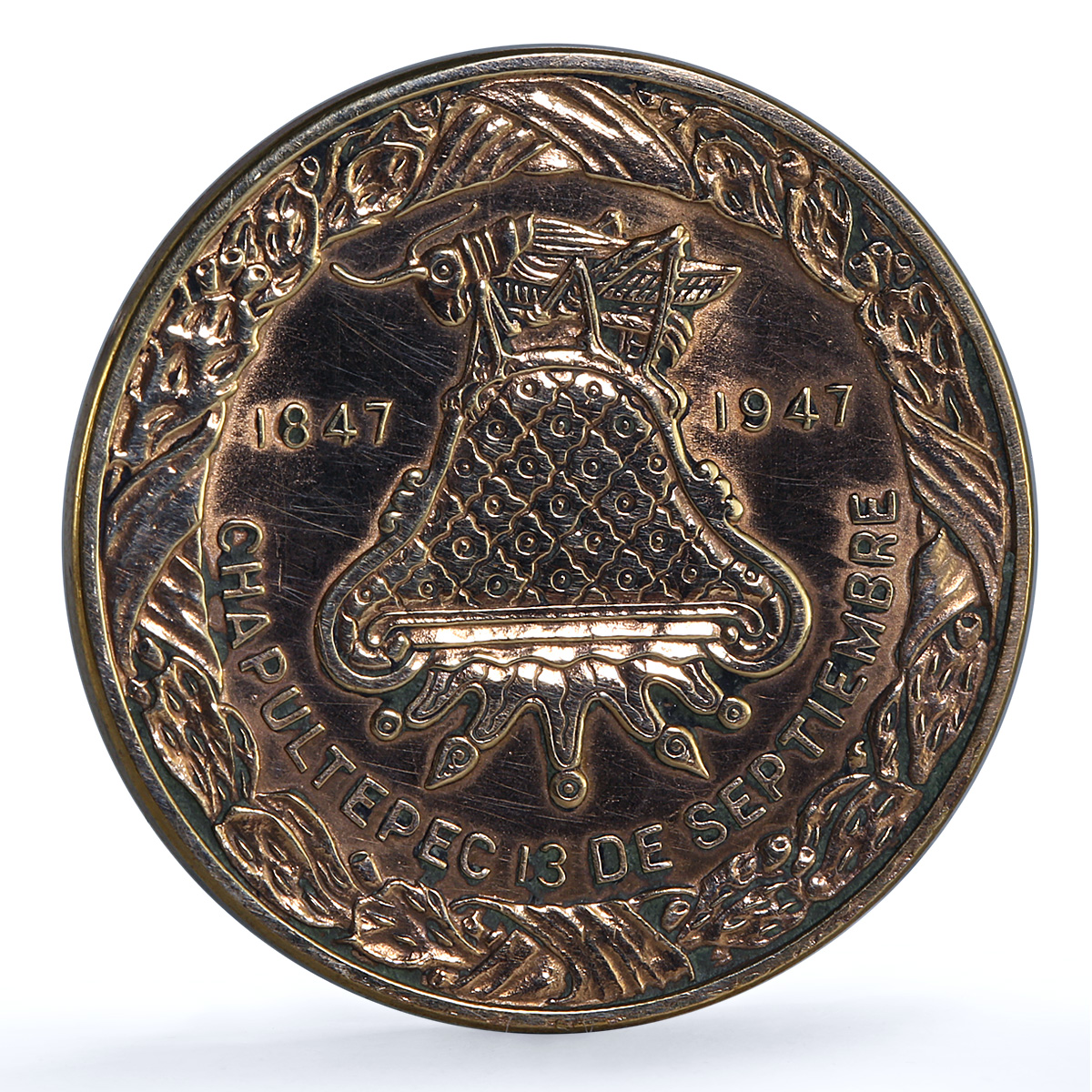 Mexico Ninos Heroes Chapultepec Battle Grove-553b bronze medal 1947 Mexico Ninos Heroes Chapultepec Battle Grove-553b bronze medal 1947