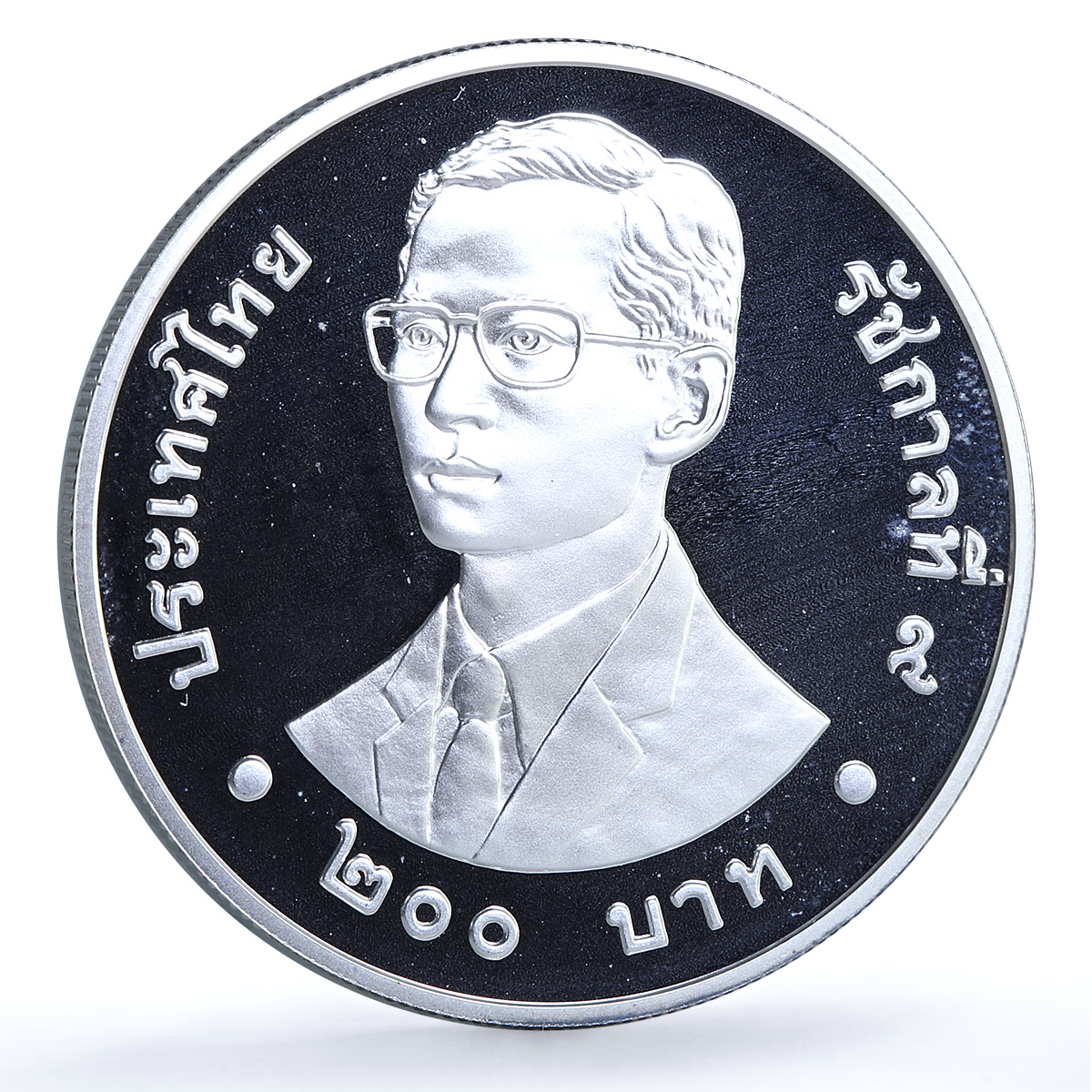 Thailand 200 baht UNICEF Y#379 Children proof silver coin 1997