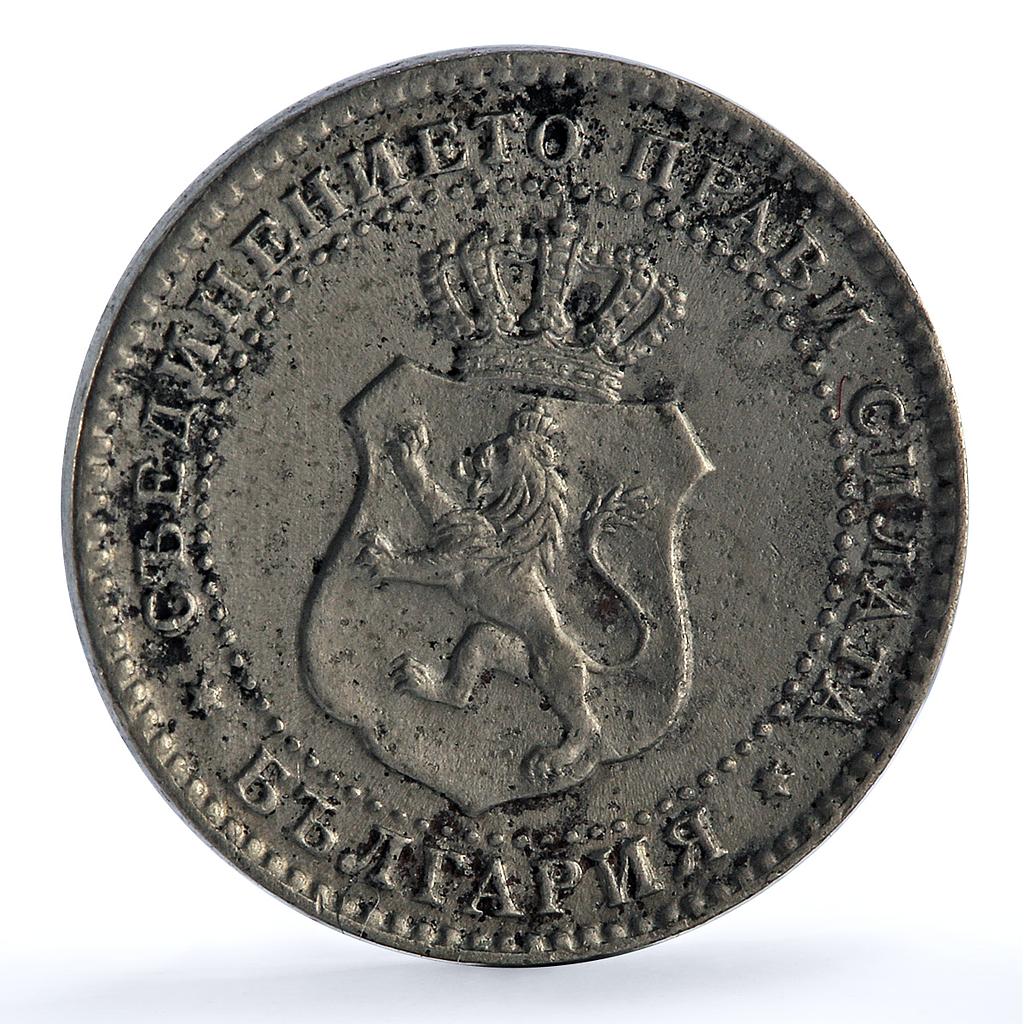 Bulgaria 2 1/2 stotinki Ferdinand I KM-8 CuNi coin 1888