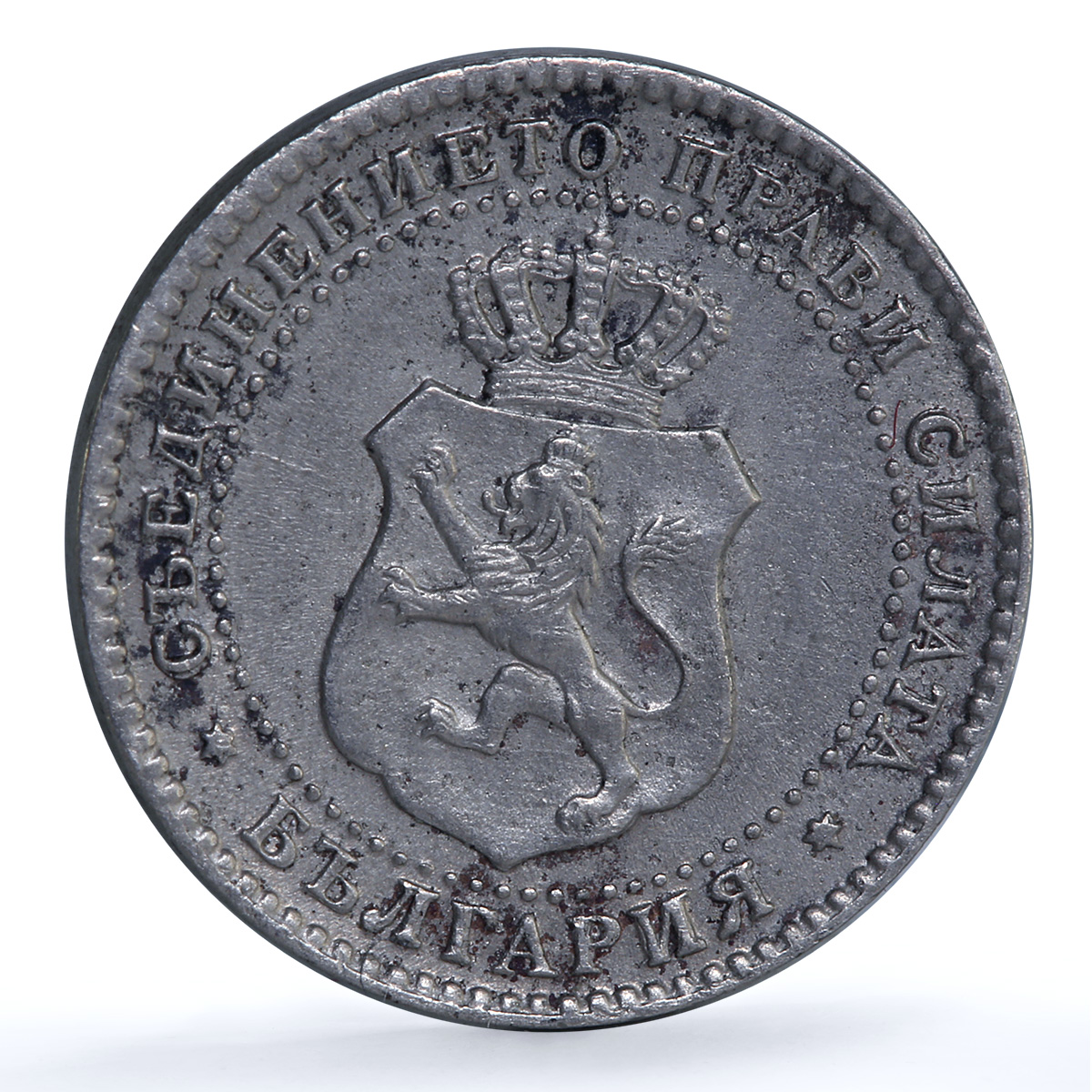 Bulgaria 2 1/2 stotinki Ferdinand I KM-8 CuNi coin 1888